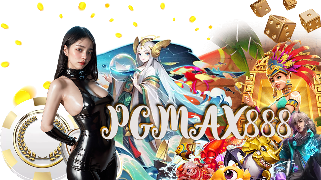 pgmax888-คาสิโนออนไลน์